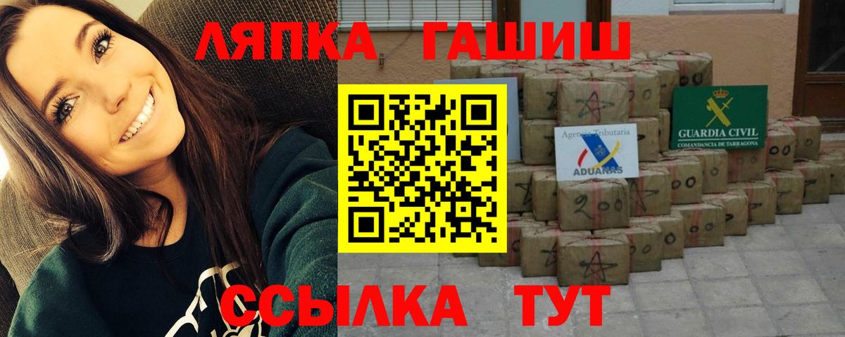 Гашиш Изолятор Югорск