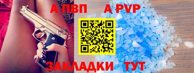 кокаин перу Комсомольск-на-Амуре