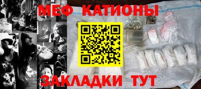 мет Краснознаменск