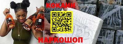 кокаин перу Комсомольск-на-Амуре