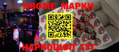 кокаин перу Комсомольск-на-Амуре