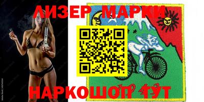 кокаин перу Комсомольск-на-Амуре