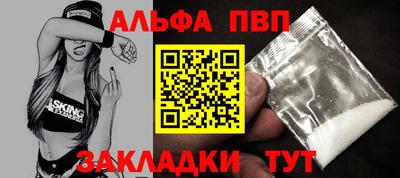 кокаин перу Комсомольск-на-Амуре