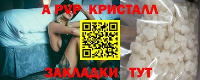 кокаин перу Комсомольск-на-Амуре