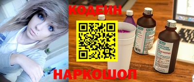 кокаин перу Комсомольск-на-Амуре
