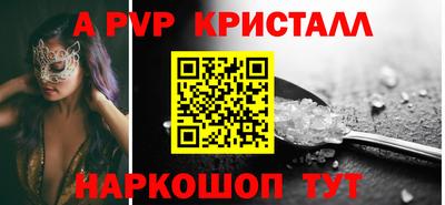 МДПВ Коммунар