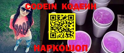 кокаин VHQ Конаково