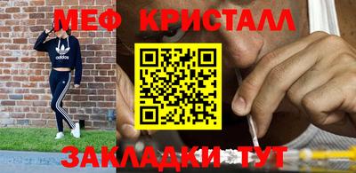 гашишное масло Краснокаменск
