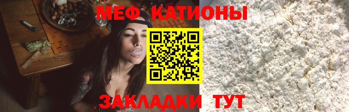 Меф VHQ  МЕФ  Югорск  МЕФ кристаллы  Вход с VPN 