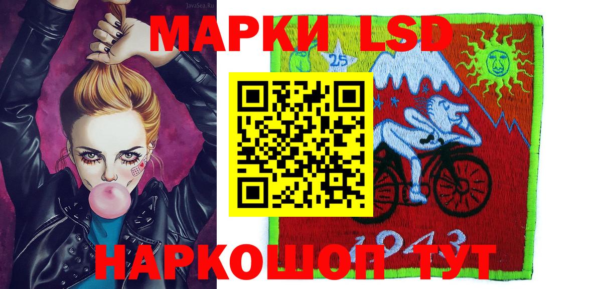 Югорск  Марки 25I-NBOMe 1,8мг  Вход с VPN 