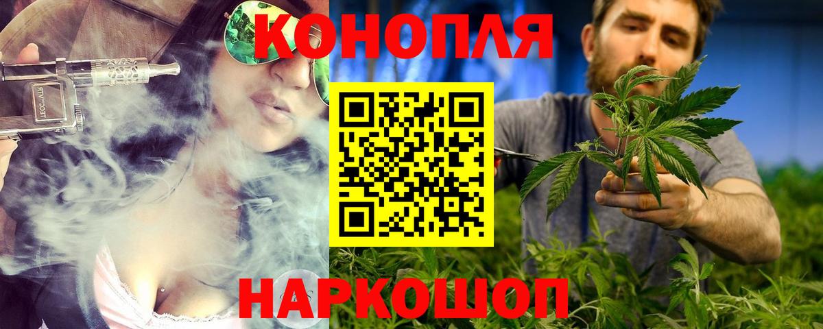 Марихуана гибрид  Вход с VPN  Каннабис Ganja  Канабис конопля  Югорск 