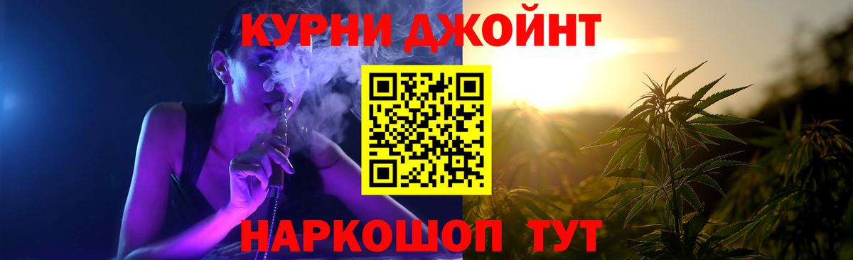 Канабис OG Kush Югорск